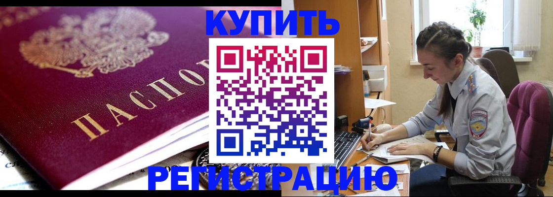 регистрация для школы в Рыбном